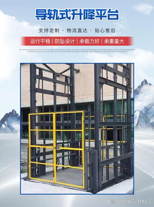 升降机源头工厂价格与品牌溢价如何理性看待 一场关于价值与信任的深度对话